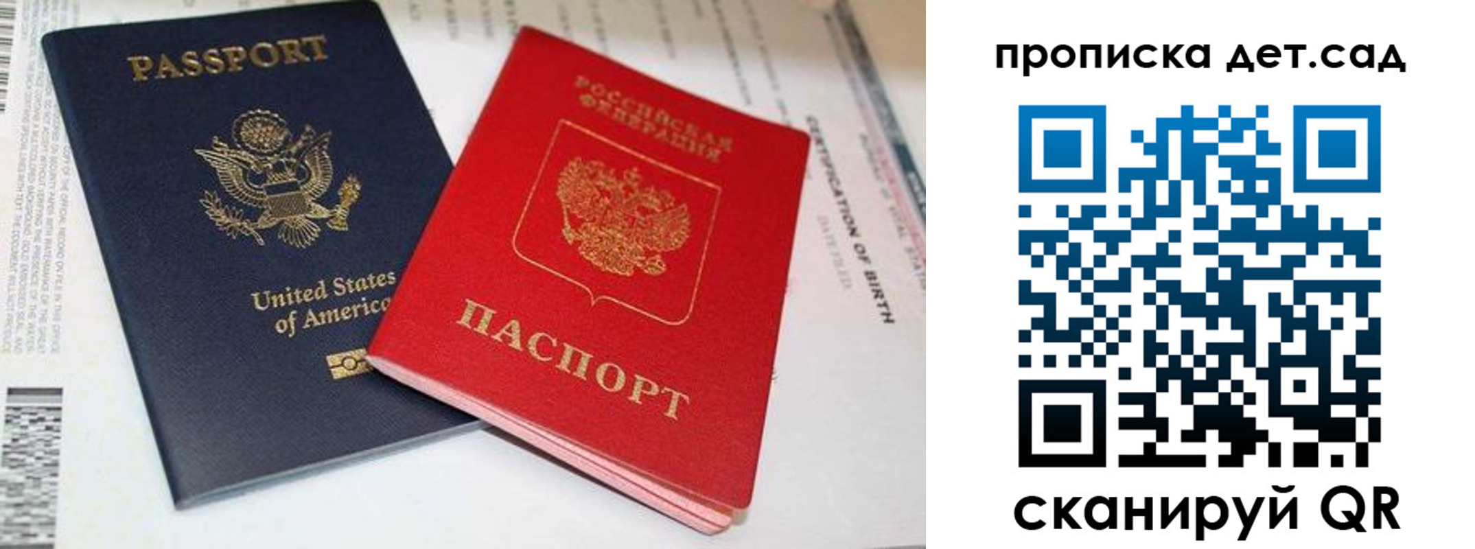 прописка поиск в Тавде