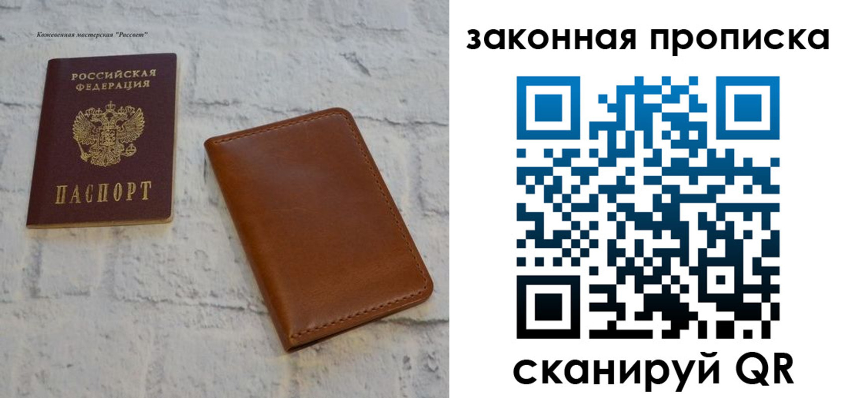 купить прописку в Тавде